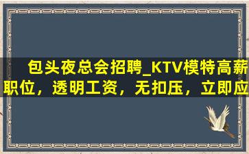 长治酒吧招聘