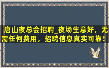 朔州酒吧招聘